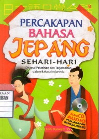 Image of Buku Ajar Komunikasi Efektif Dalam Praktik Kebidanan