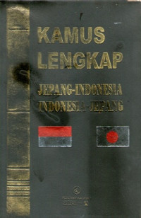Image of Kamus Lengkap Jepang - Indonesia Indonesia - Jepang
